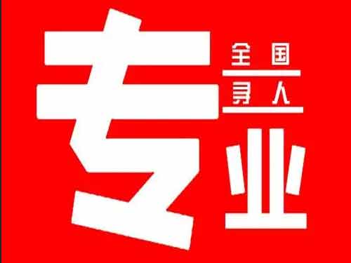 志丹侦探调查如何找到可靠的调查公司